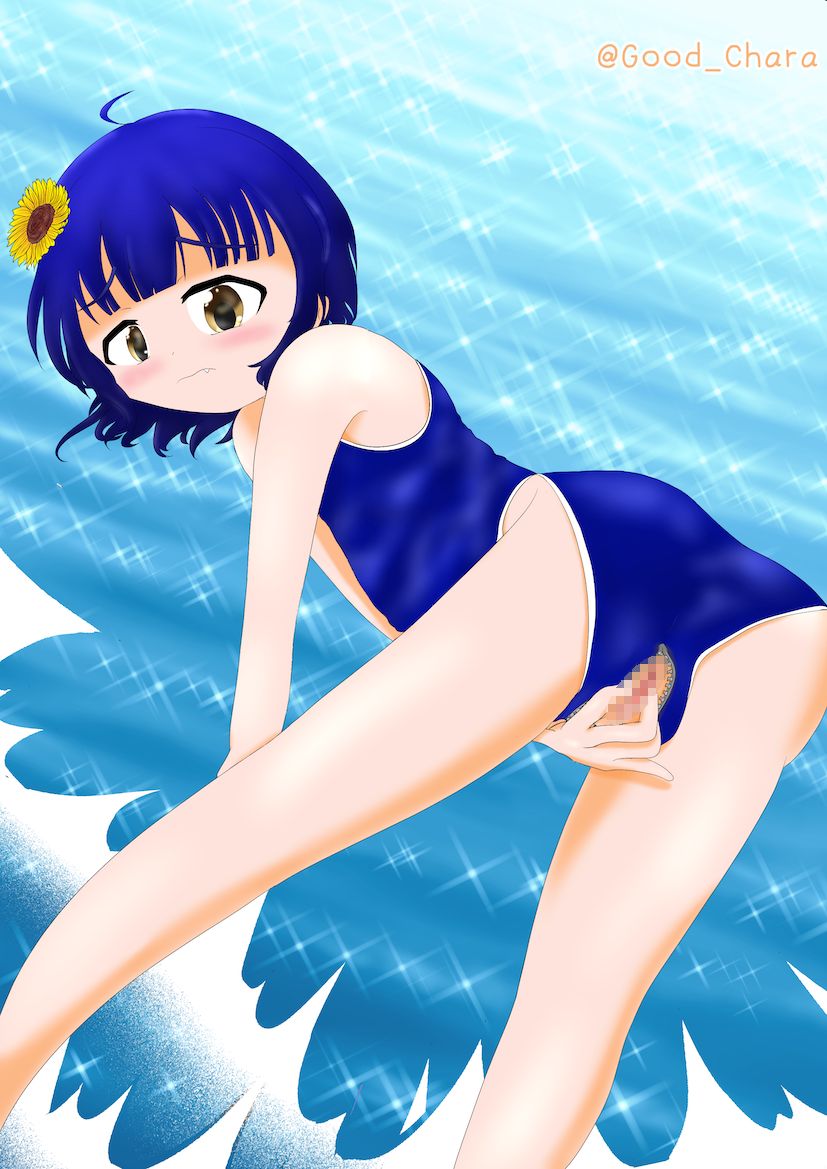 Good Chara page 3 full