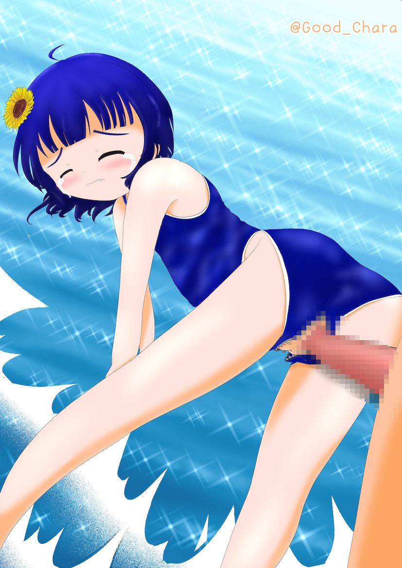 Good Chara page 6 full