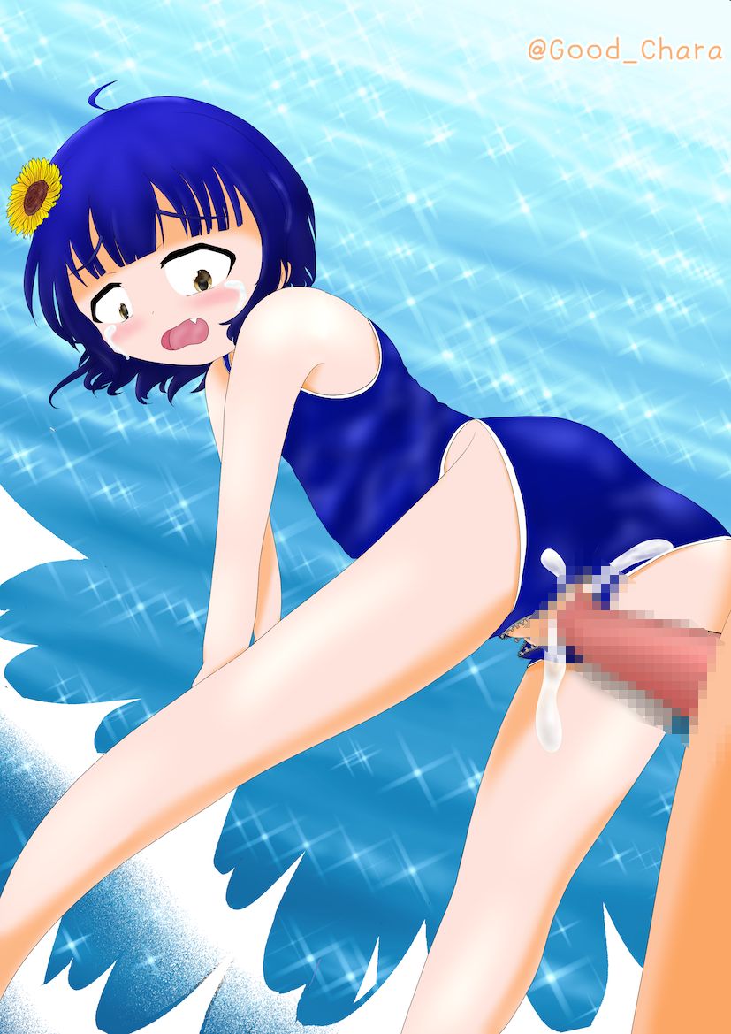 Good Chara page 7 full