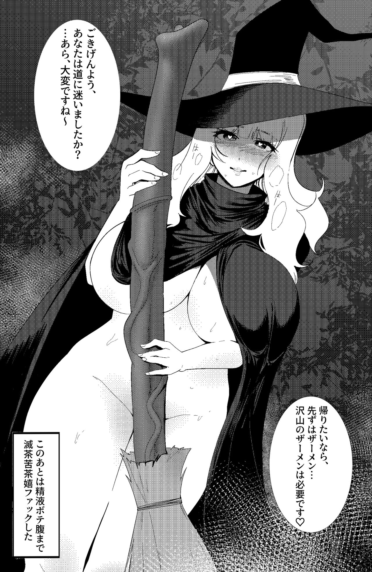 Takane no Sukebe Nichijou page 2 full