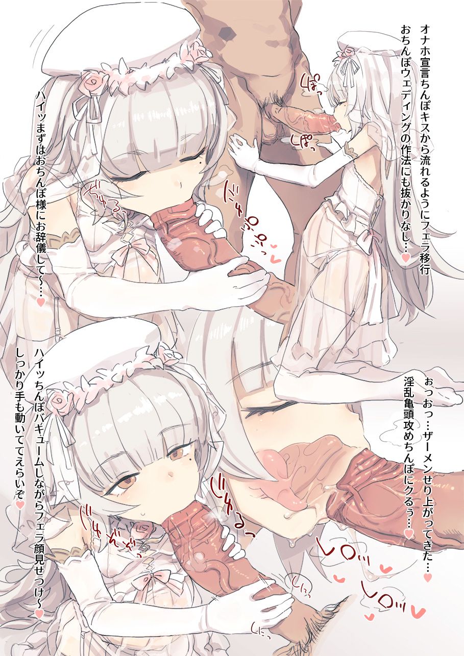 Fize-chan Omatome page 3 full