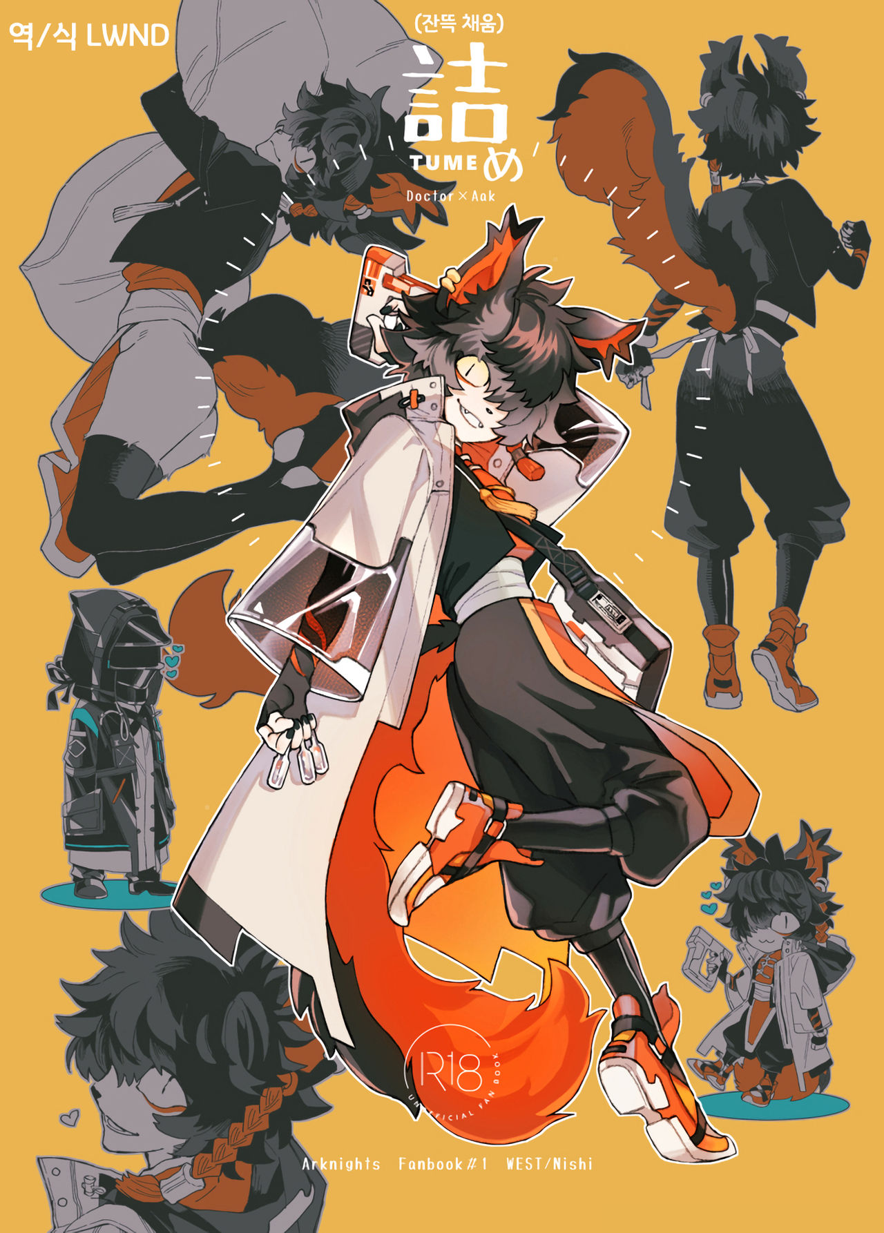 TUME page 1 full