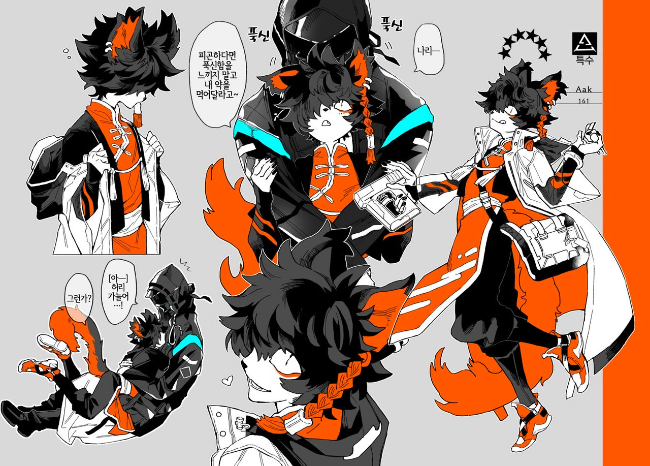 TUME page 3 full