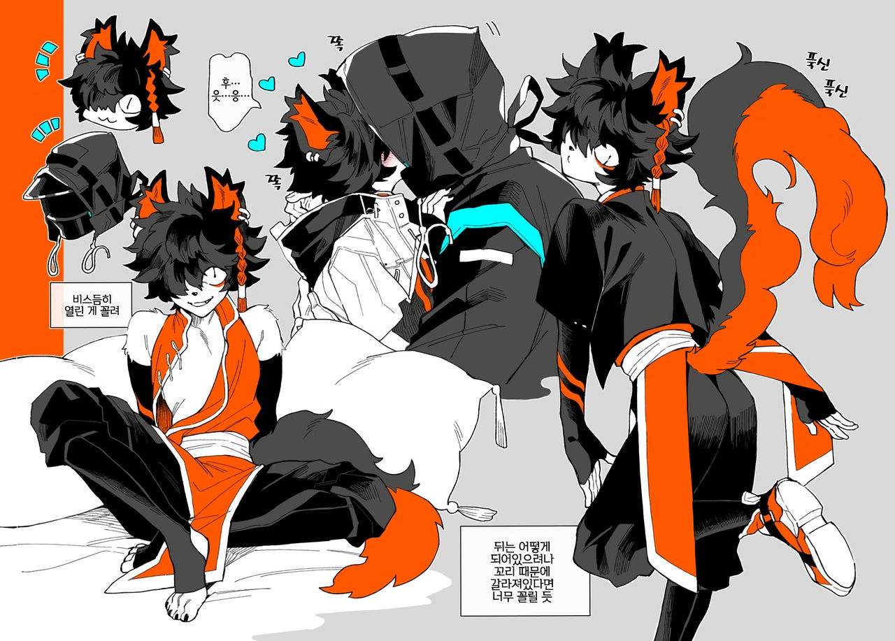 TUME page 4 full