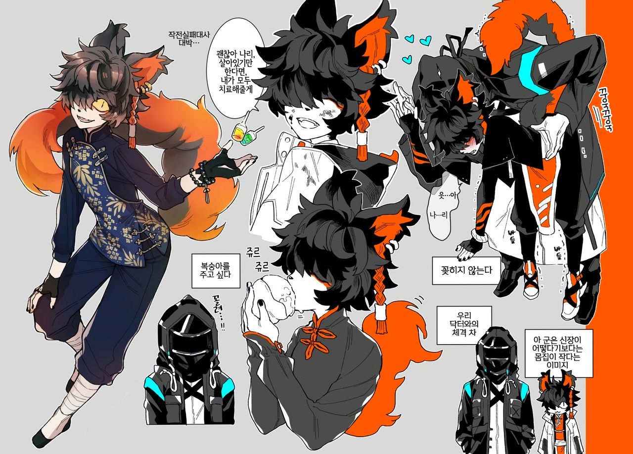 TUME page 5 full