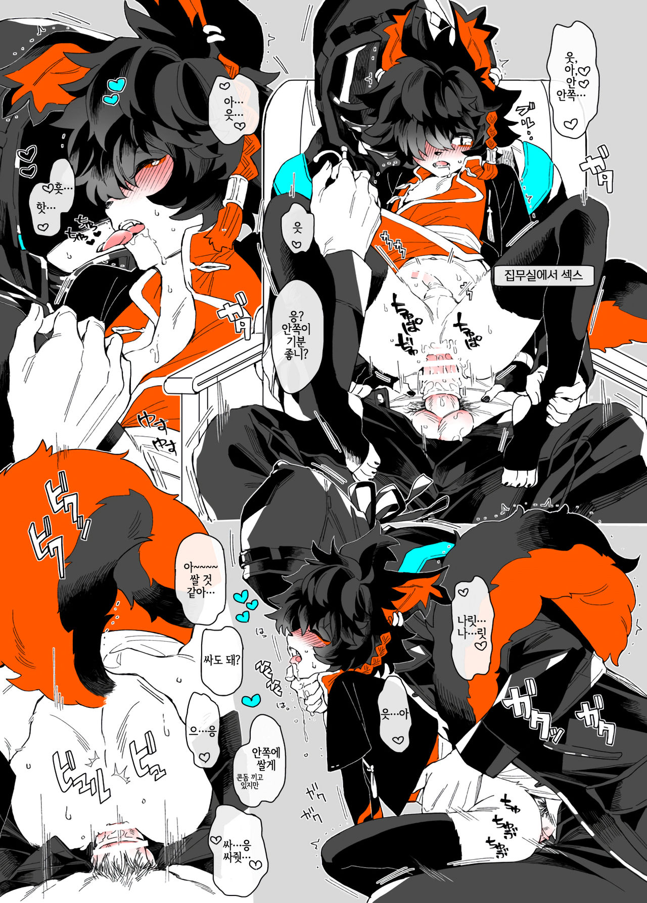 TUME page 9 full