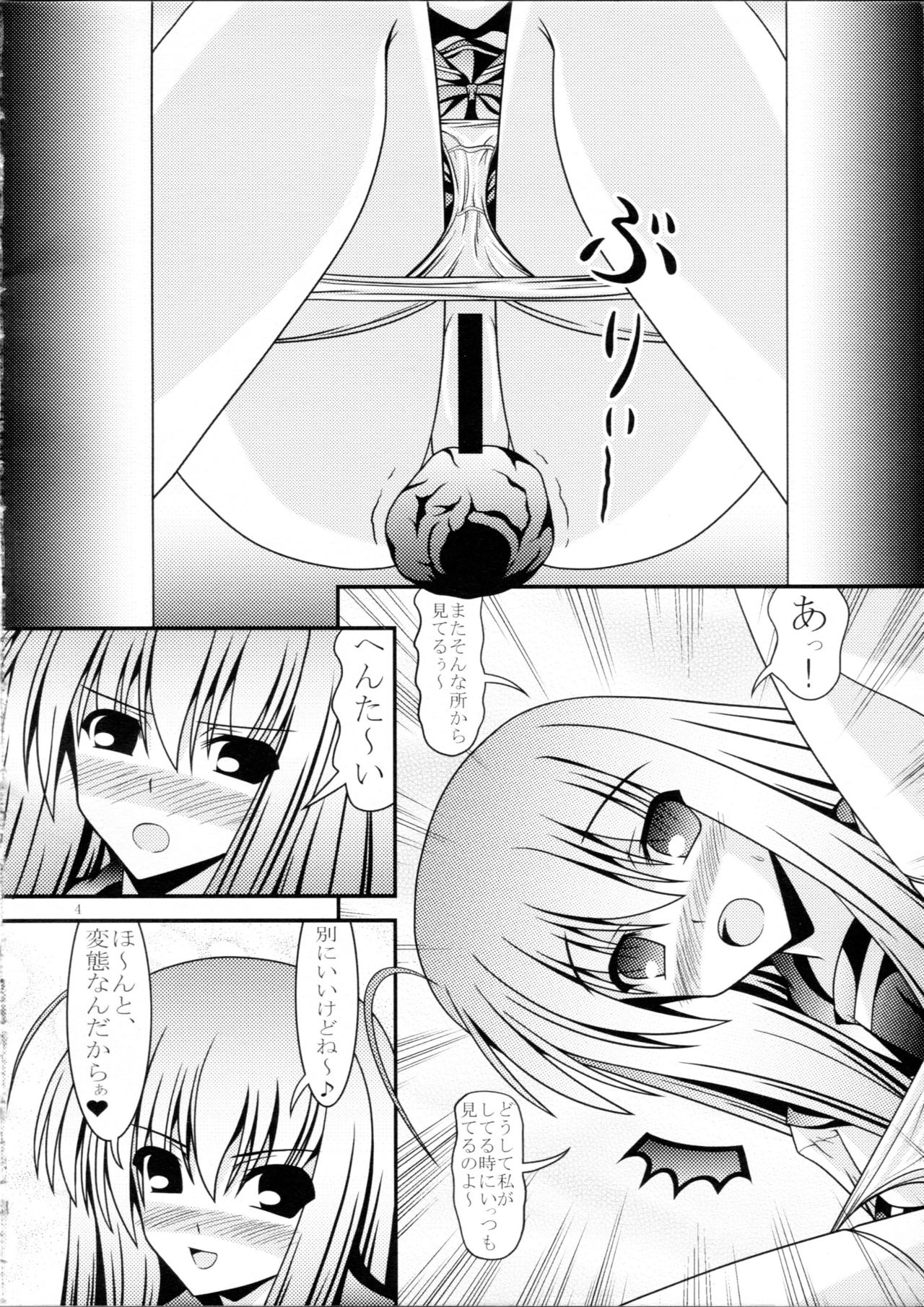 RESUMPTION 4 page 3 full