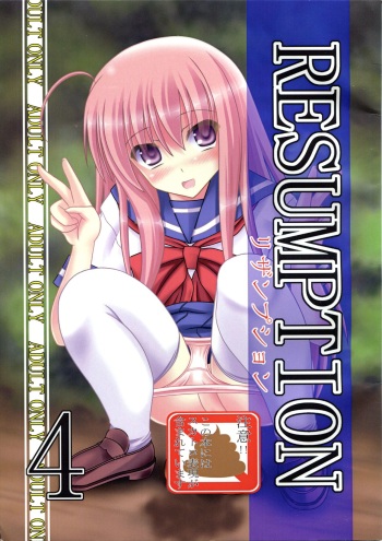 RESUMPTION 4 cover
