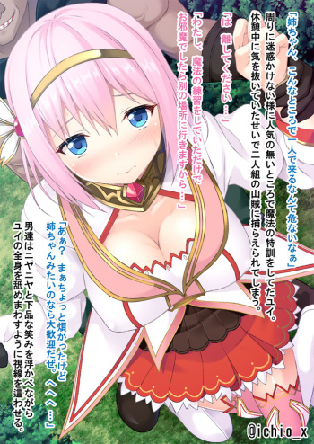 Yui cover
