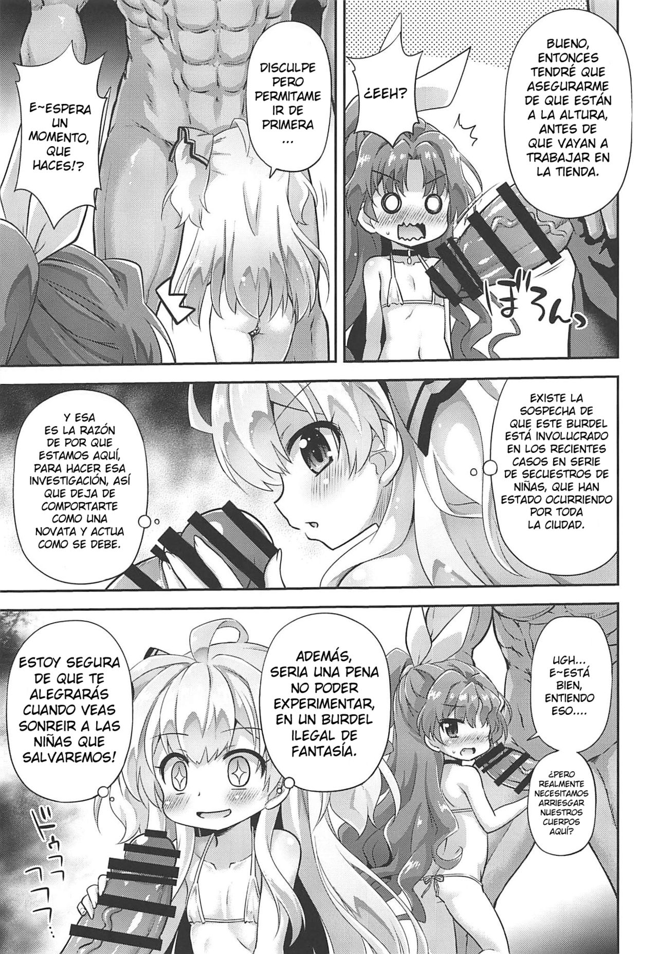 Isekai nara Loli Shoukan mo Gouhou tte Itta yo ne! - I said loli brothel is legal in another world! page 7 full