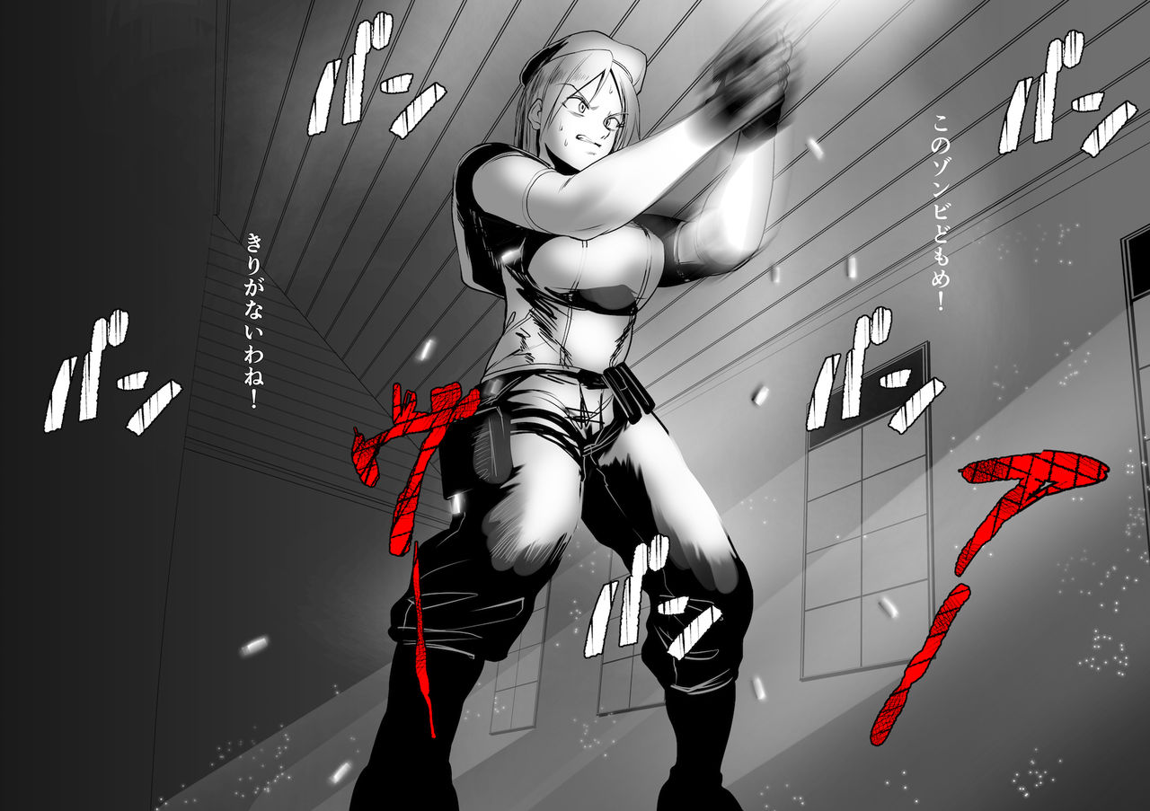 Virus experiment 【被験体 - Jill -】 page 6 full