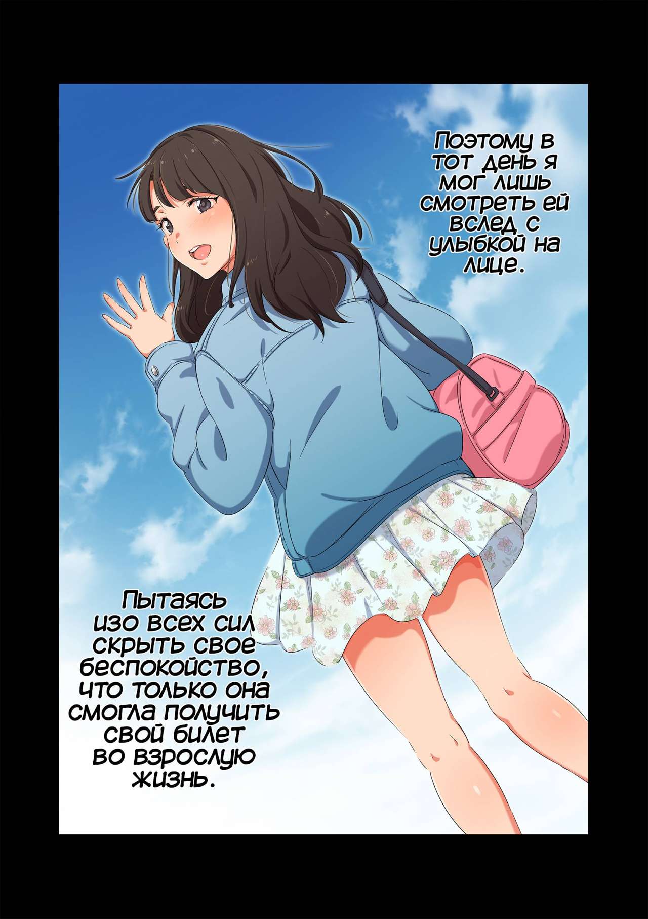 Gasshuku Menkyo no Jittai ~Kanojo o Kaeta 14-kakan~ page 9 full