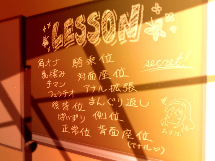 Senpai to Himitsu no Houkago Lesson page 4 full