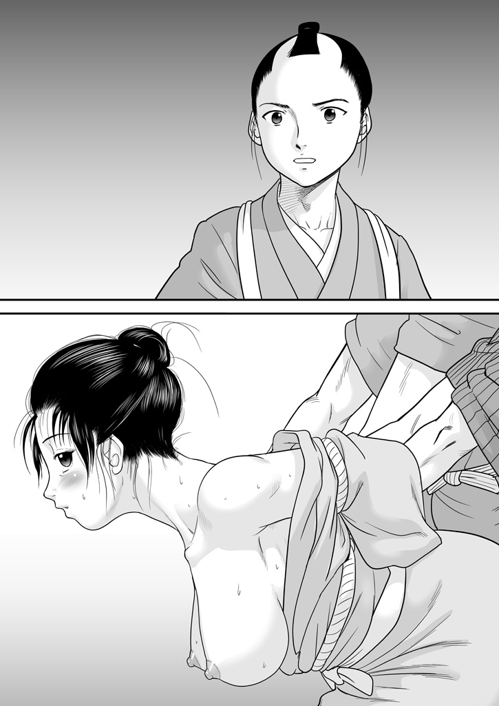 Zanshunin Kimura Shinnosuke | 참수인 키무라 신노스케 page 3 full