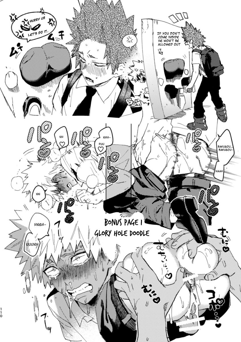 Ero Rakugaki page 3 full