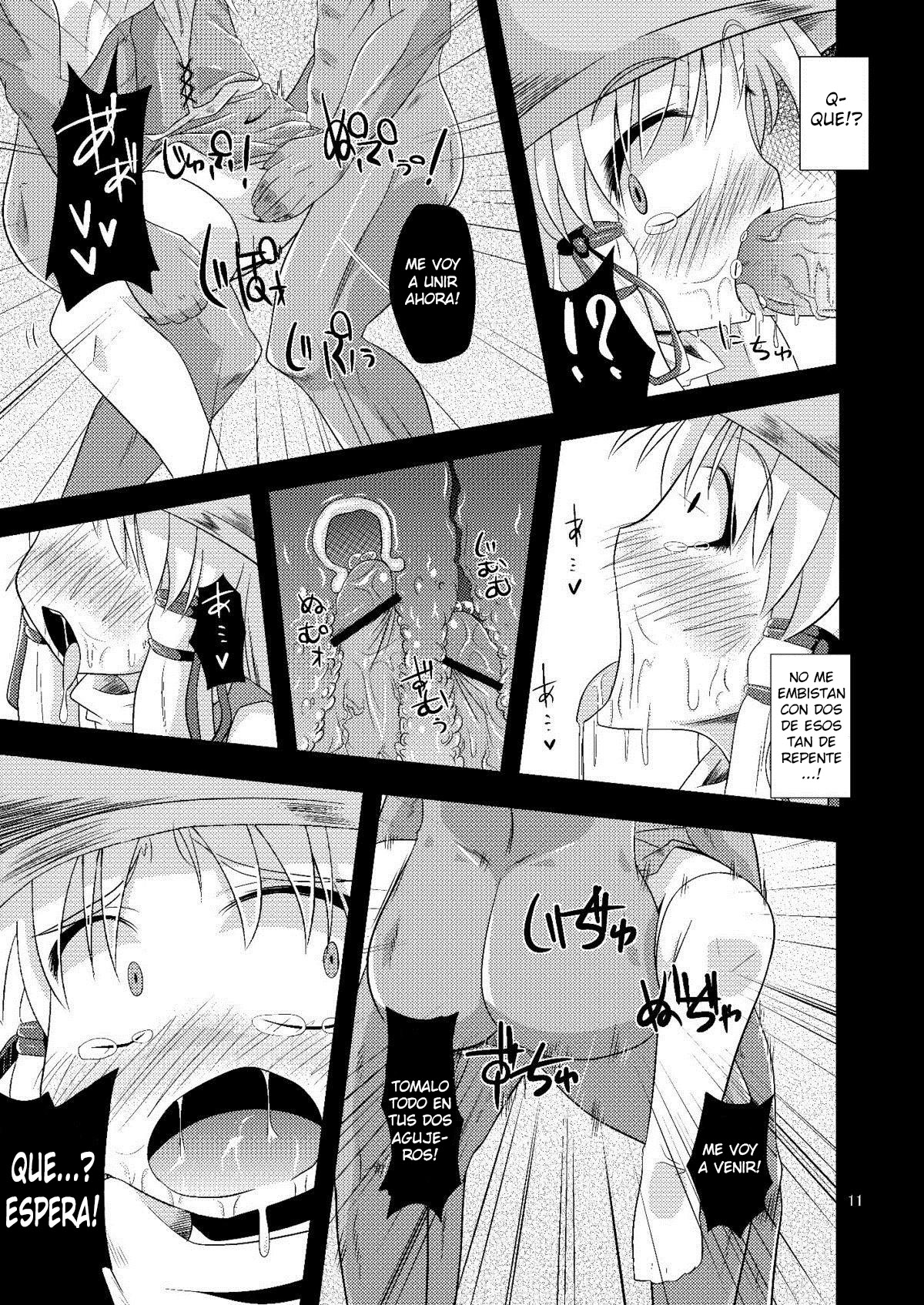 Nikuyokugami Gyoushin - Carnal desires in God - page 8 full