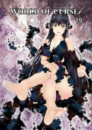 WORLD OF CURSE 19 cover
