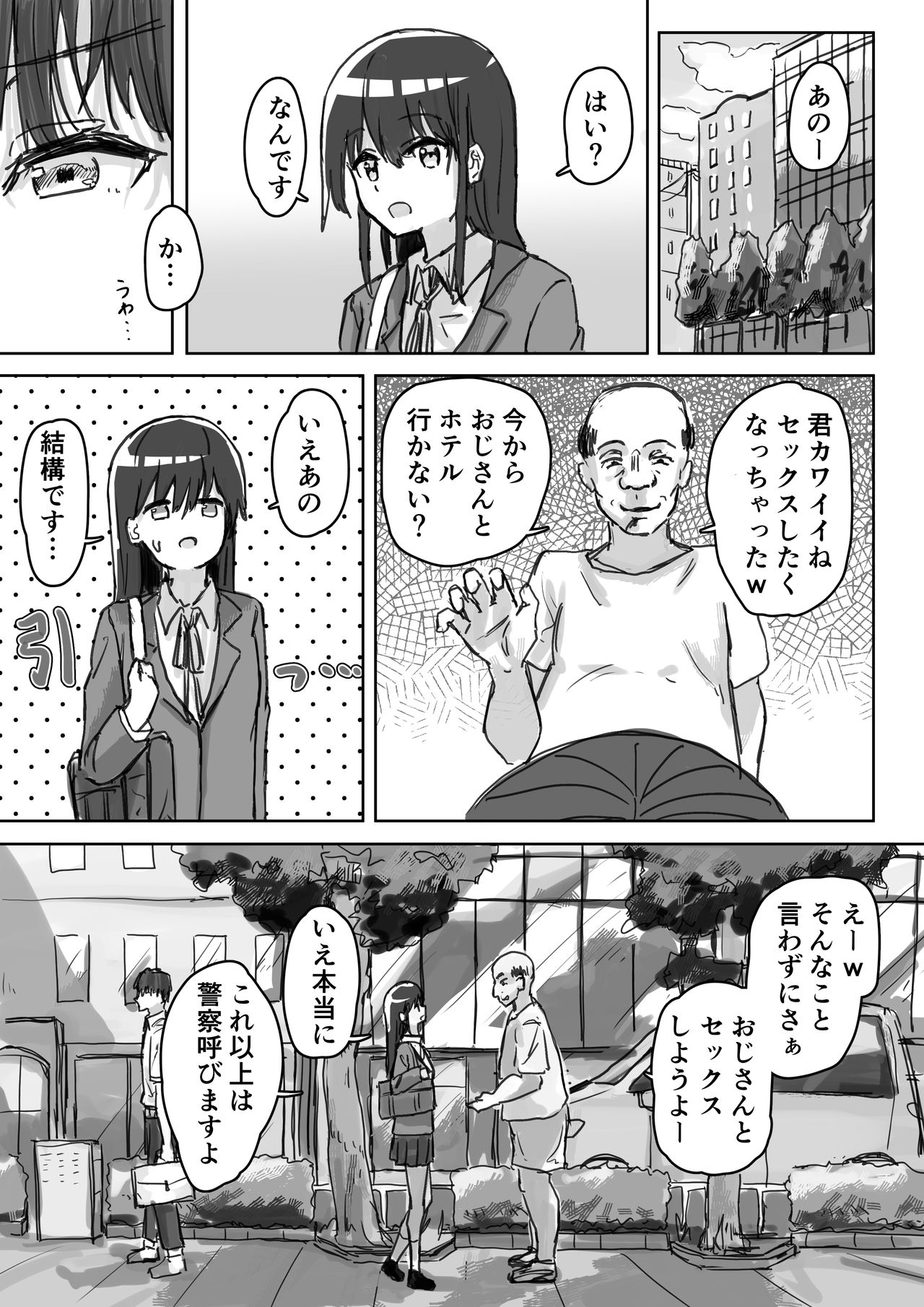 Kakuninii page 4 full