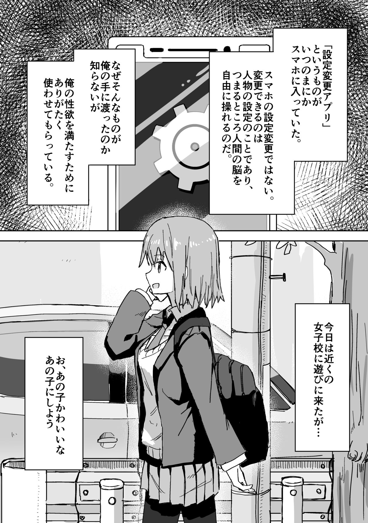 Kakuninii page 9 full