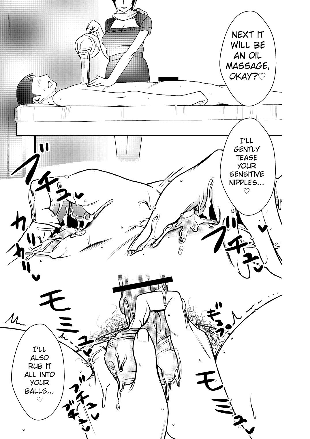 Masochist-devouring Aesthetic Salon page 10 full