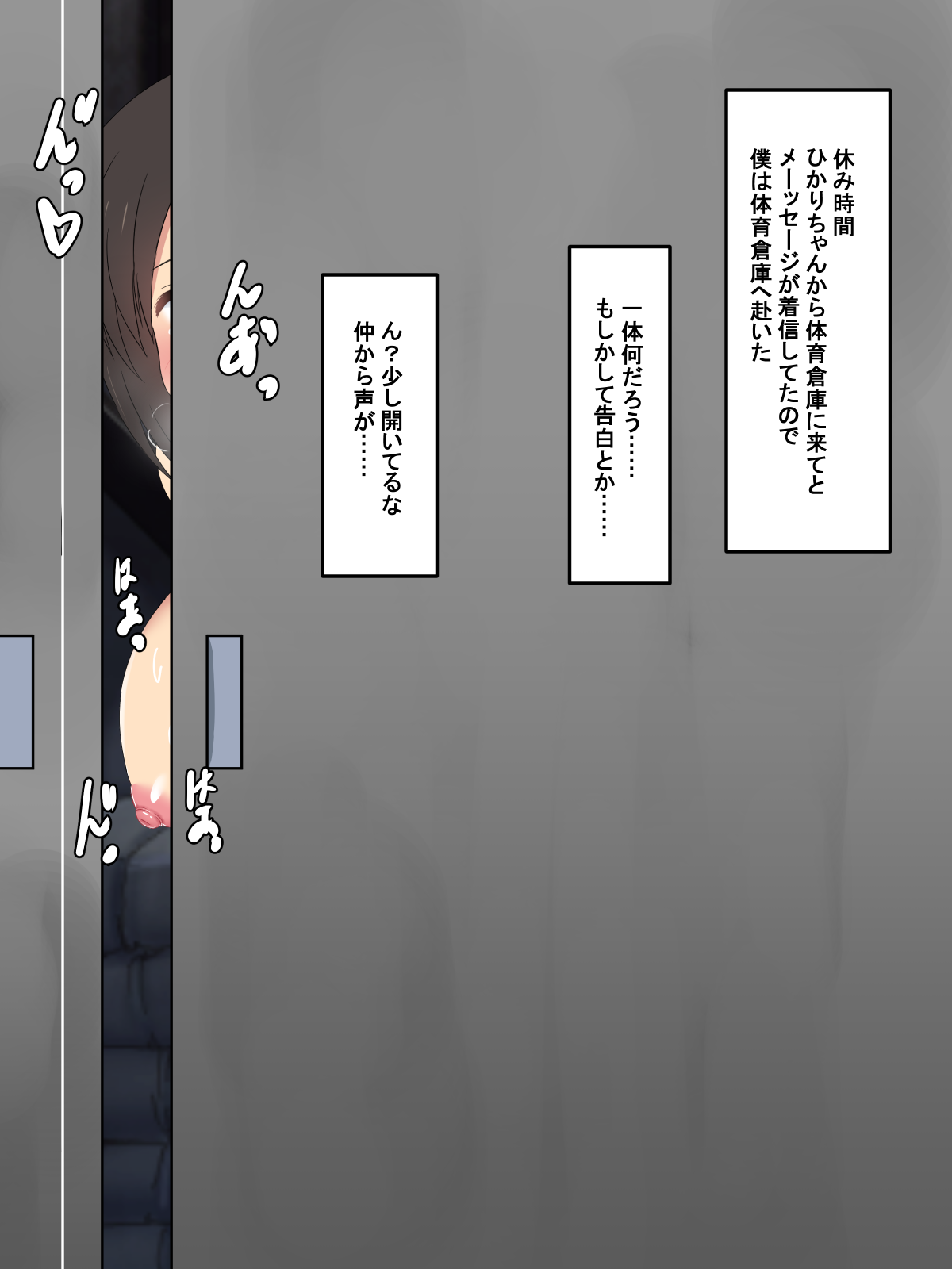 Zutto Naka no Yokatta Onnanoko ga Jitsu wa Mou Betsu no Otoko ni Gattsuri Choukyou sareteta page 10 full