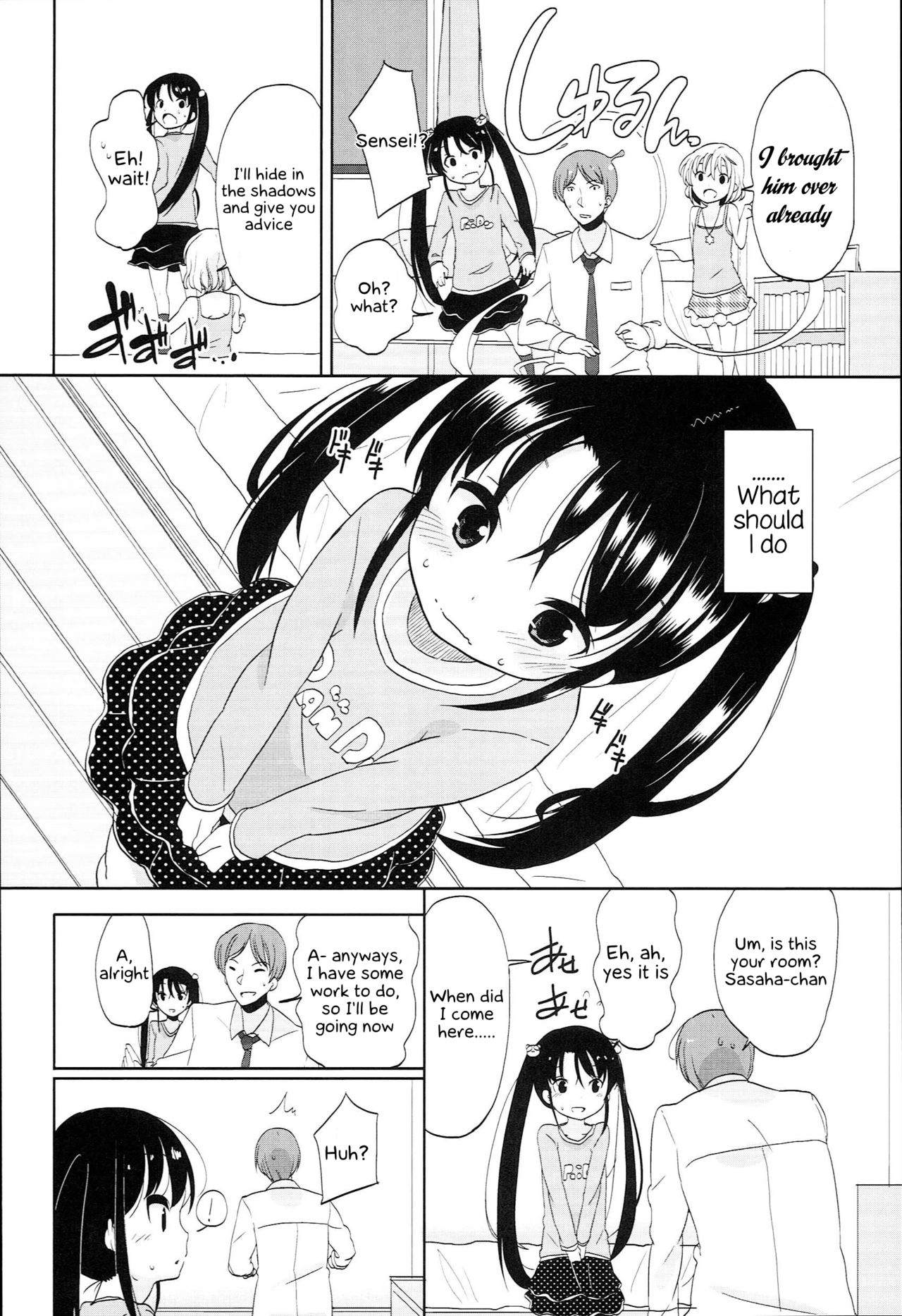 Futsuu no Onna no Ko datta kedo Kyou kara Inma ni narimashita page 10 full