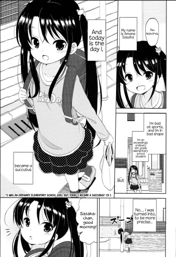 Futsuu no Onna no Ko datta kedo Kyou kara Inma ni narimashita cover