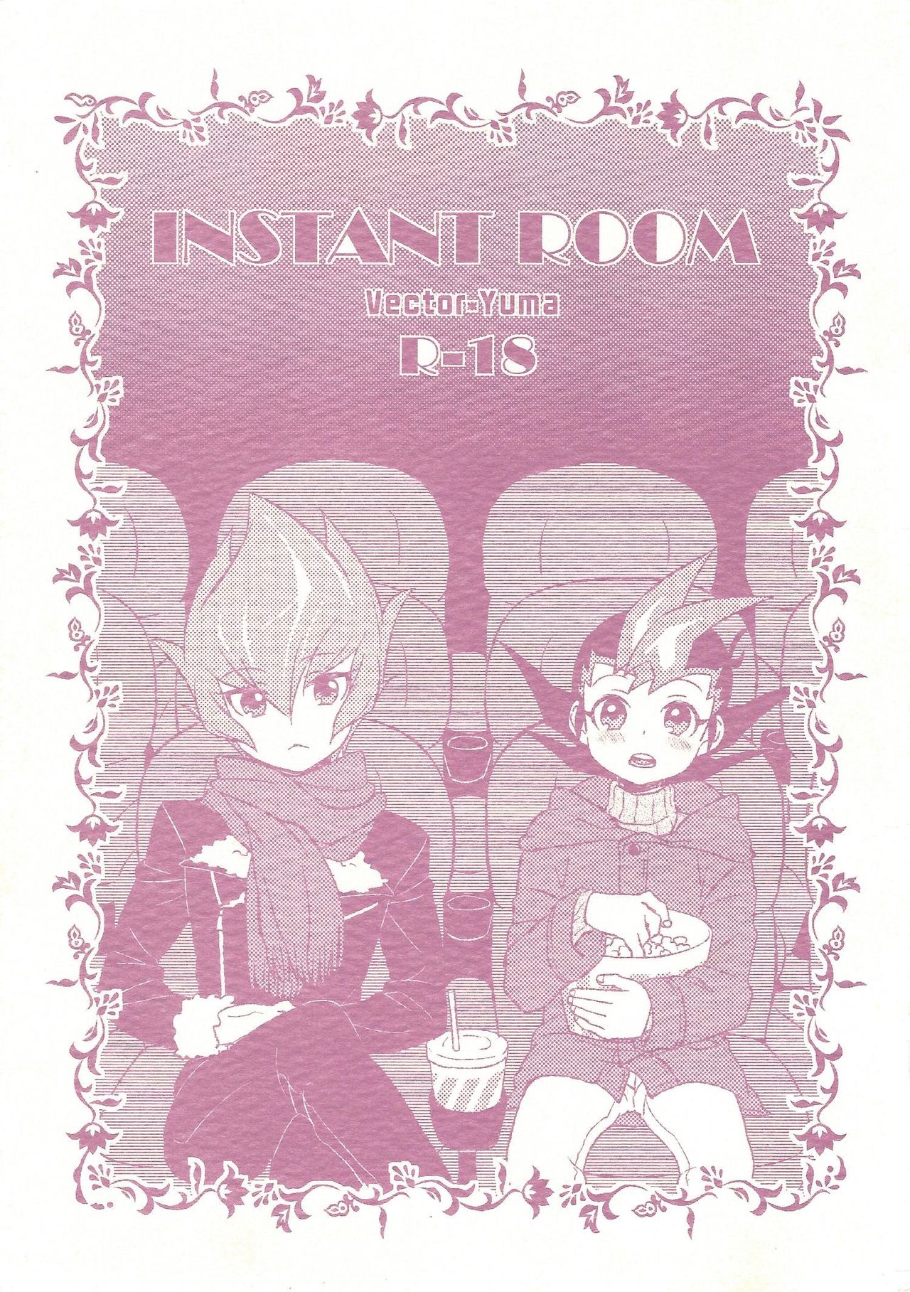 INSTANT ROOM page 1 full