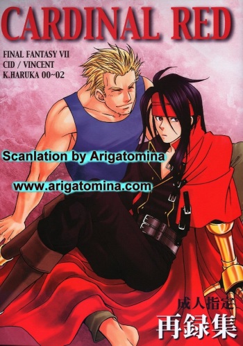 CARDINAL RED cover