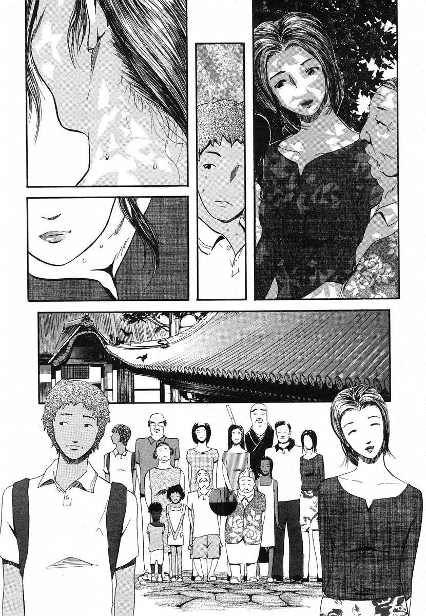 Banka No komorebi page 6 full