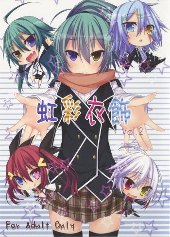 Kousai Ishoku Vol. 2 cover