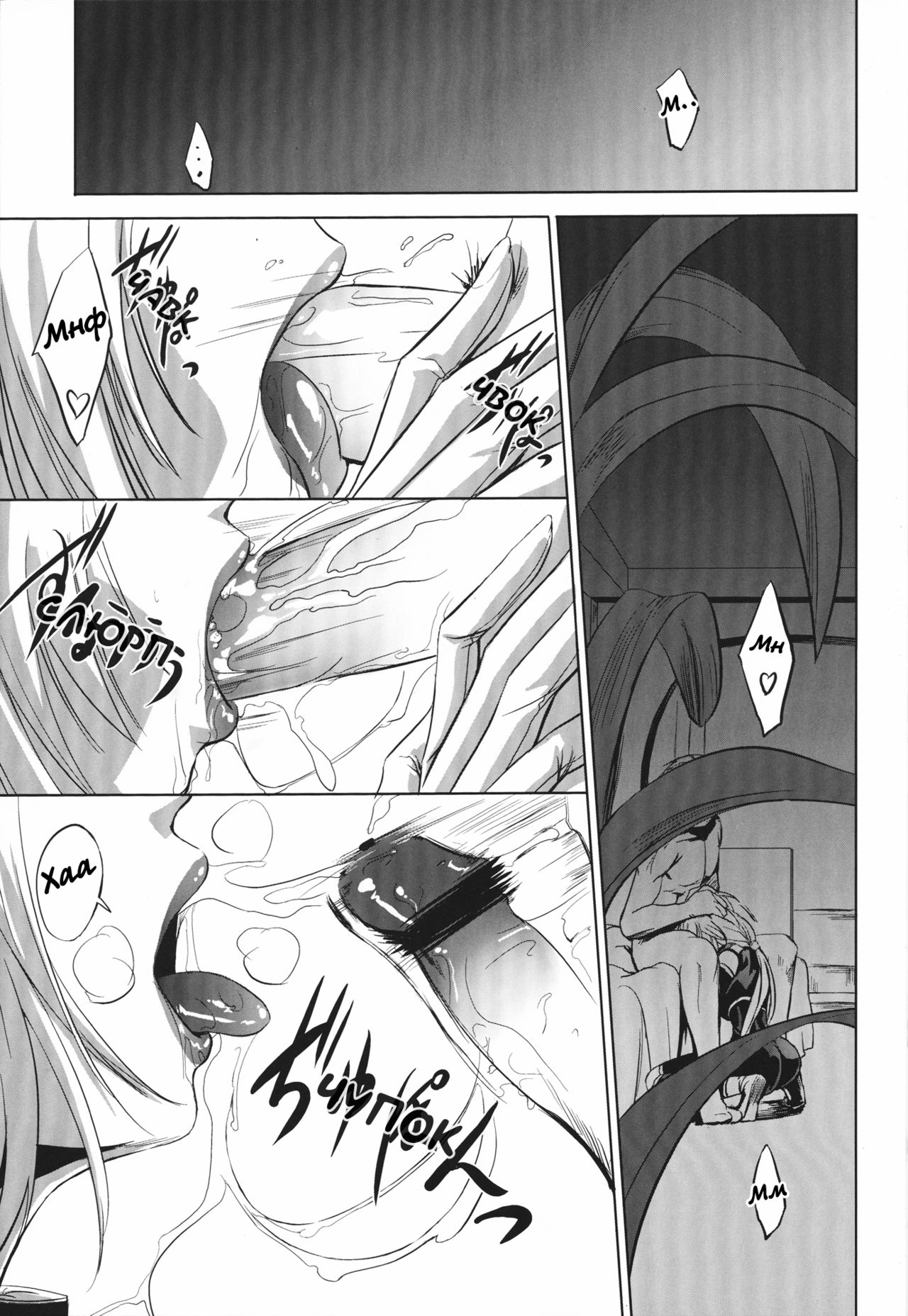 Marida Cruz 3 page 3 full
