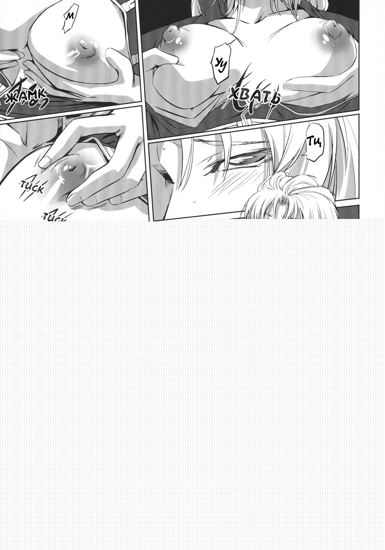 Marida Cruz 3 page 9 full