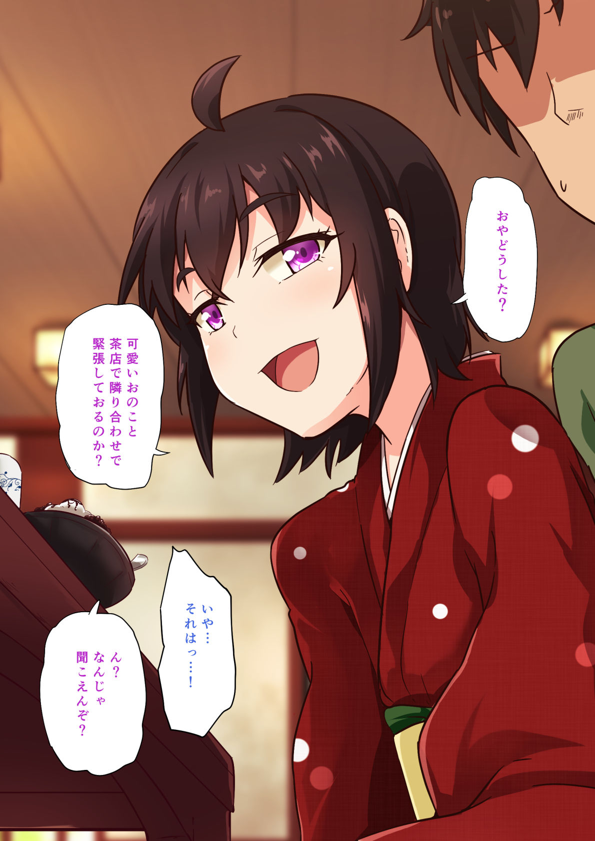 Kofuu na Otokonoko to Sugosu Kanbi na Hitotoki page 9 full