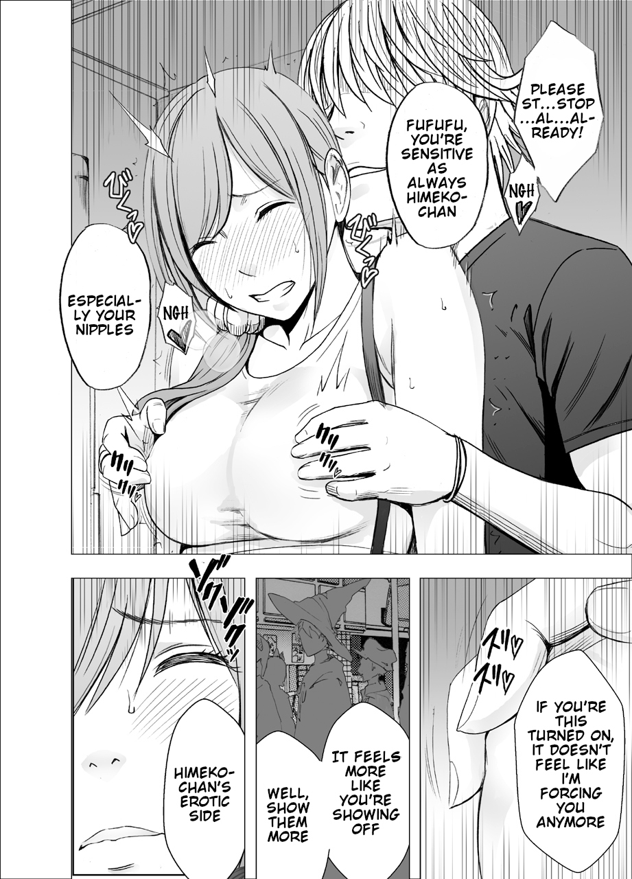 Shinyuu no Kareshi ni Osowarete ~Halloween Hen~ page 10 full