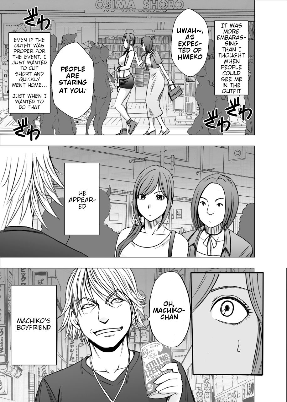 Shinyuu no Kareshi ni Osowarete ~Halloween Hen~ page 5 full
