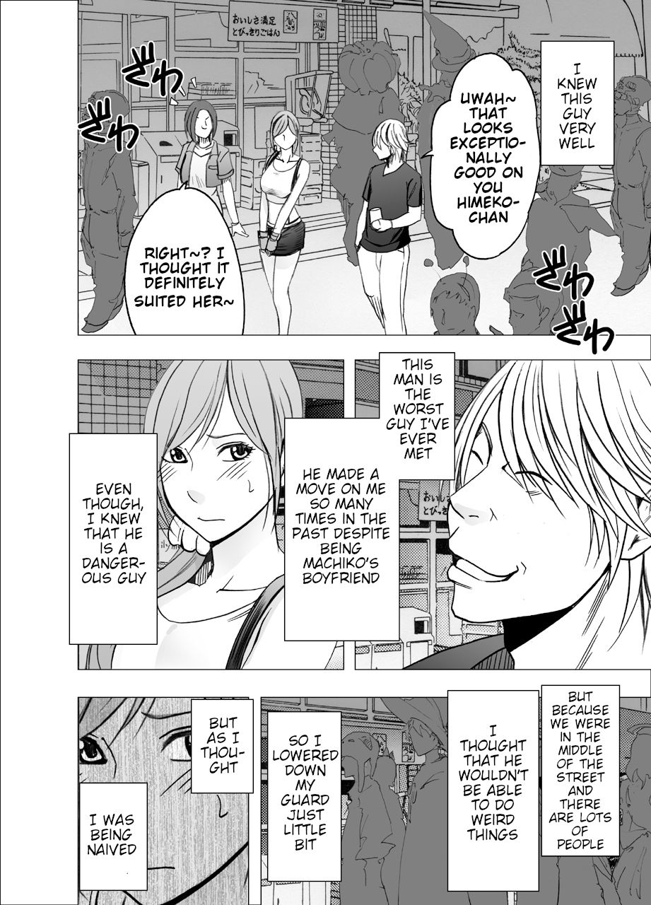 Shinyuu no Kareshi ni Osowarete ~Halloween Hen~ page 6 full