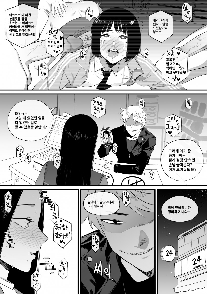 촬영기록 page 2 full