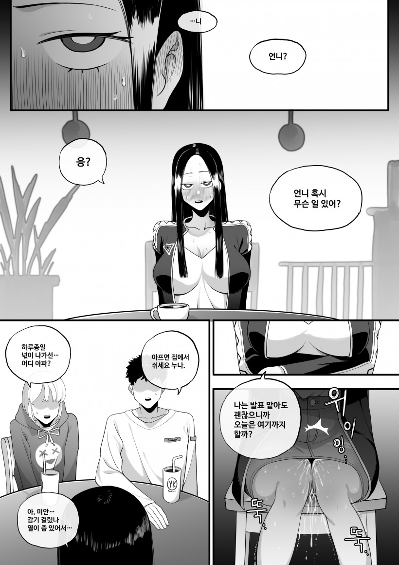 촬영기록 page 6 full