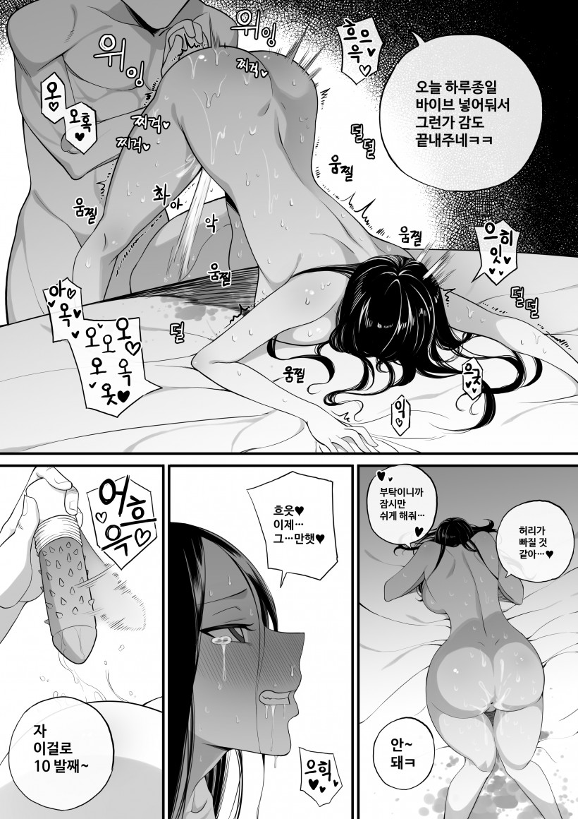 촬영기록 page 7 full