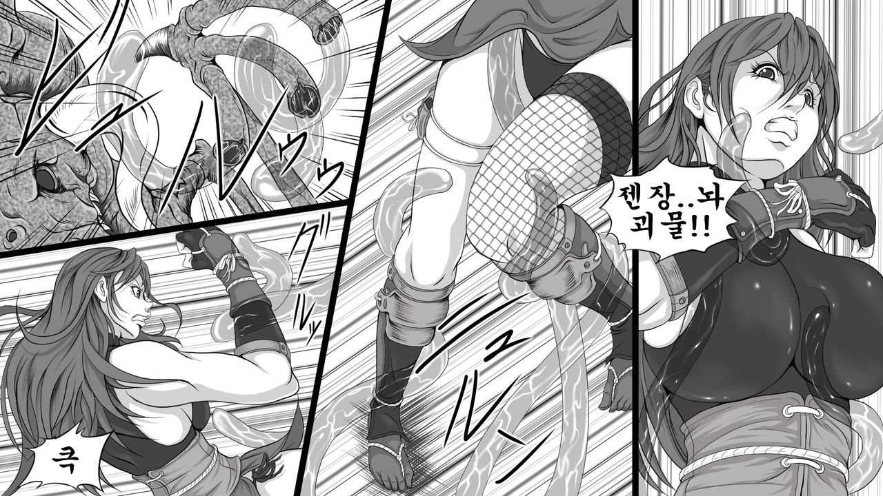 death Dragon canyon 1/죽은 드래곤 협곡 제1화 page 5 full