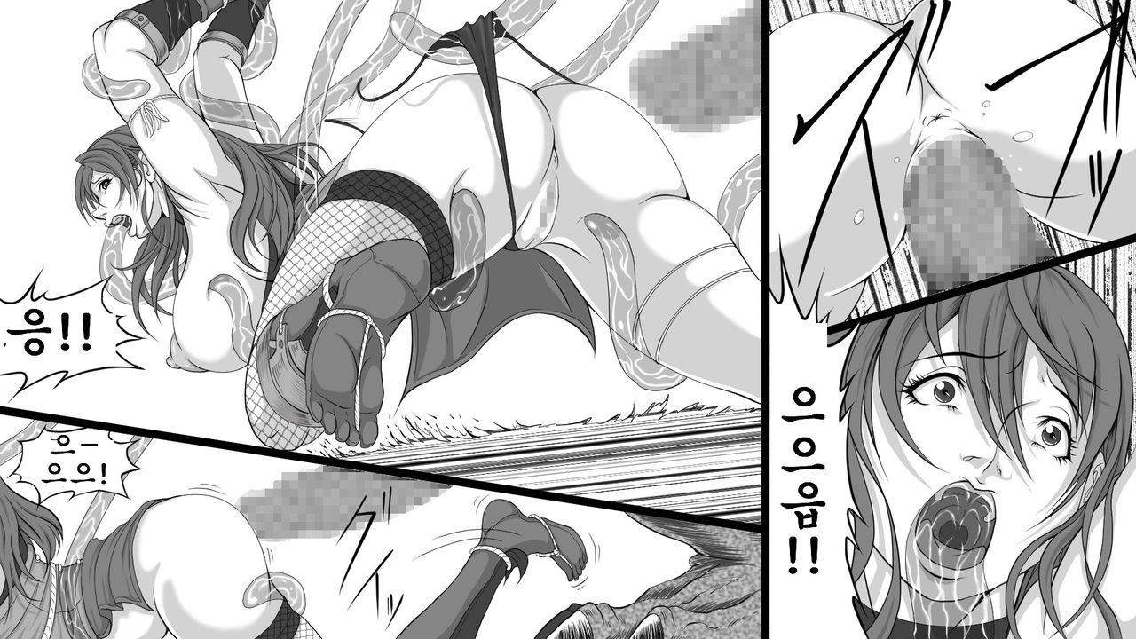 death Dragon canyon 1/죽은 드래곤 협곡 제1화 page 7 full