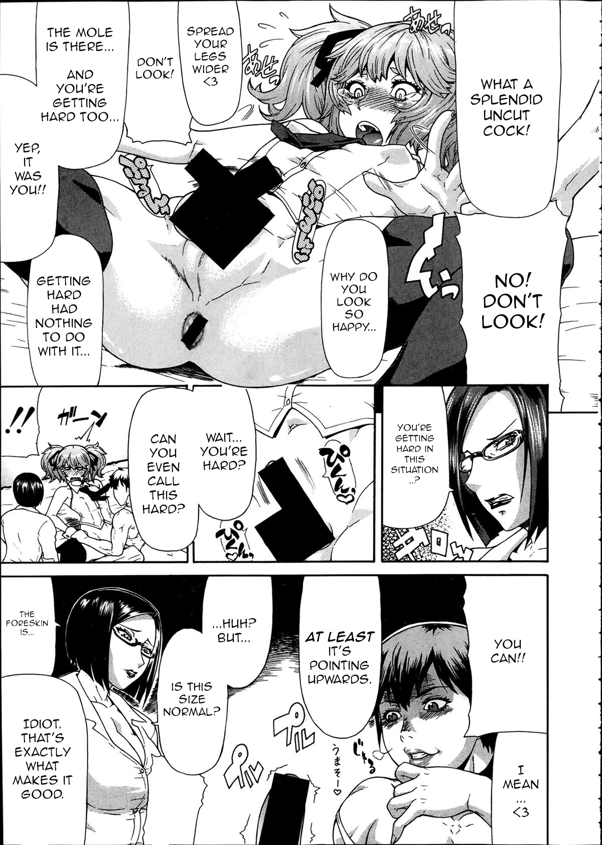 Toukou Douga page 9 full