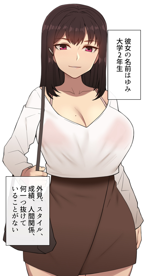 Kanojo wa Atama no Neji ga Nuketeru page 2 full