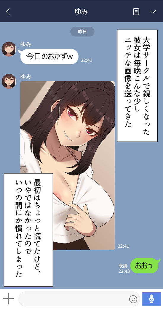 Kanojo wa Atama no Neji ga Nuketeru page 3 full