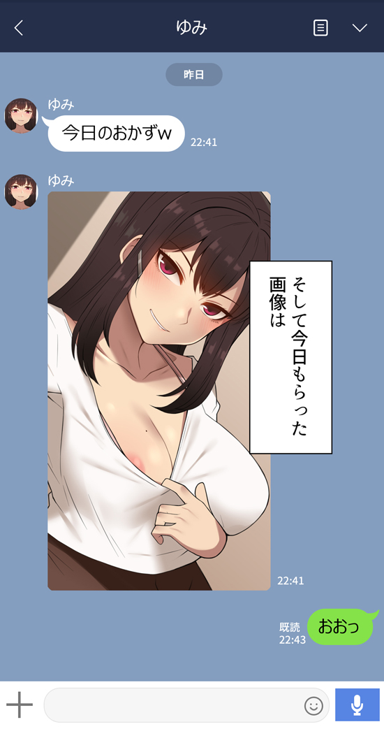 Kanojo wa Atama no Neji ga Nuketeru page 4 full