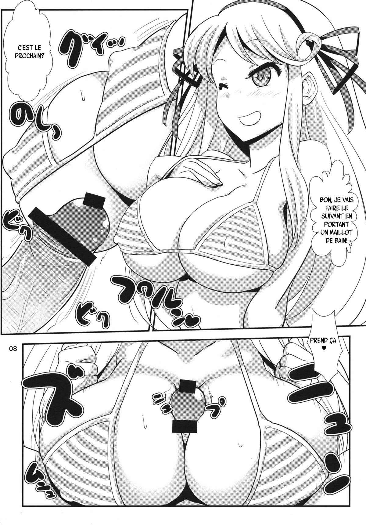 Kinoko Power 14 page 7 full