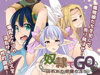 Dorei de GO ~Torawareta Dorei-tachi~ cover
