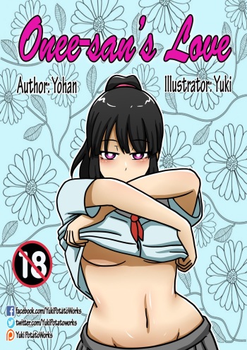 Onee-san's Love cover