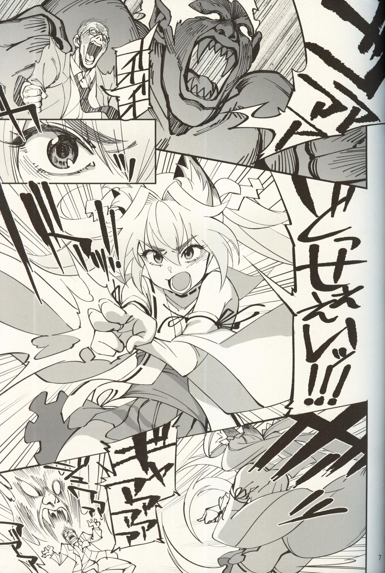 Orenchi ni Isourou Shiteiru Senko ga DQN Taiiku Kyoushi ni NTR Reta Hanashi page 6 full